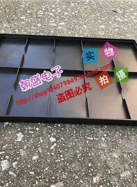防静电10格大屏智能安卓手机方托盘ESD防静电黑色方盘储物周转箱