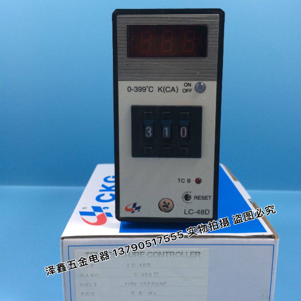 中山精港CKG温控表 LC-48D数显温控器 温度控制器温控器 温控仪