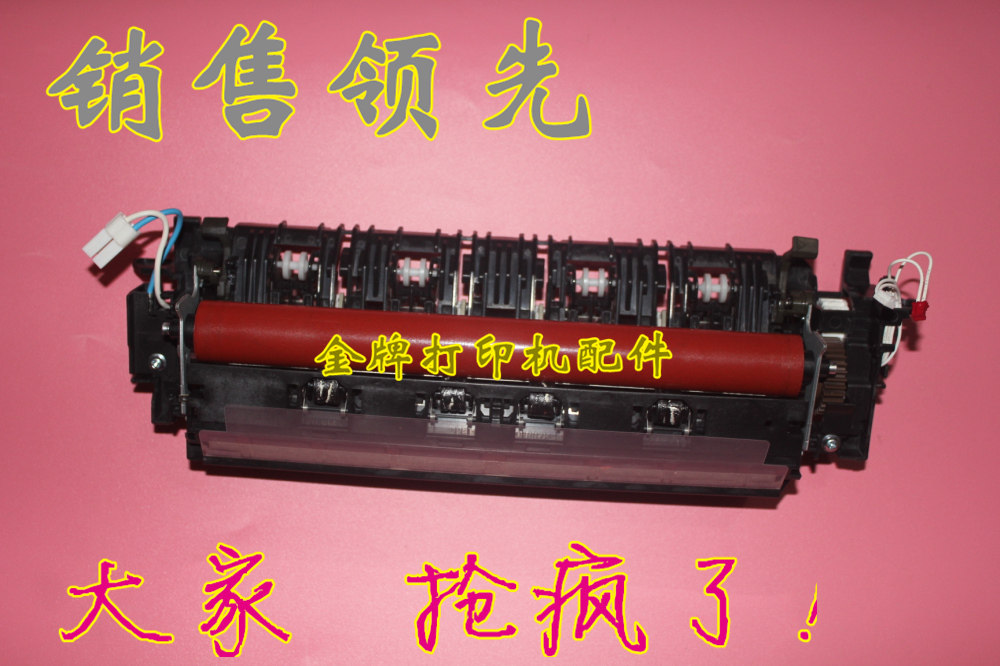 原装兄弟9020 9130 9340 9140定影器 加热器 加热组件 定影组件