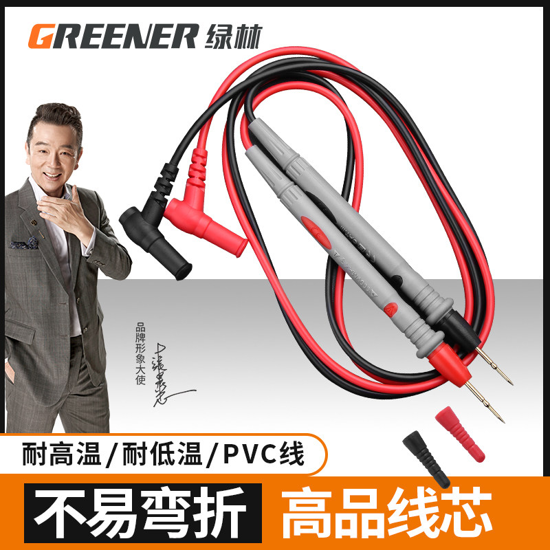 万用表表笔特尖硅胶线插头探针刚针加长通用配件万能表专用表笔线图片