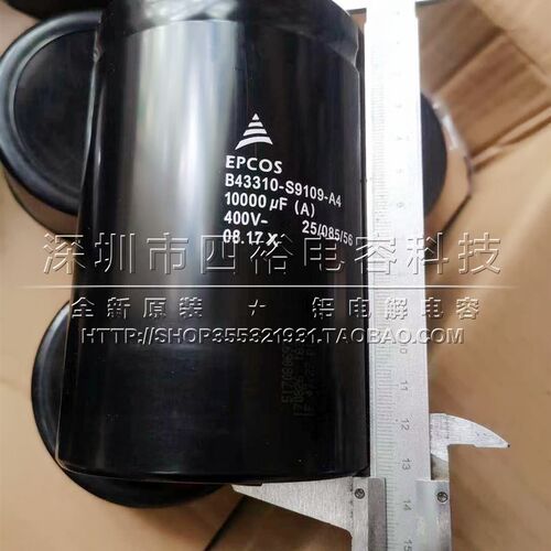 全新原装EPCOS B43310 S9109 A4 400V10000UF 螺栓脚铝电解电容器