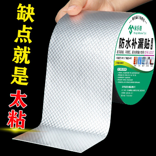 抽烟机排气管封口密封胶条家用厨具厨房灶具配件管道缠绕丁基胶带