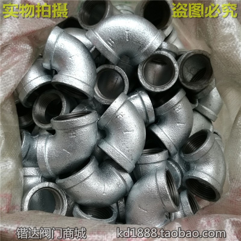 玛钢管件90度45度镀锌弯头铸铁螺纹内丝口扣4分6分1寸DN15 20 25