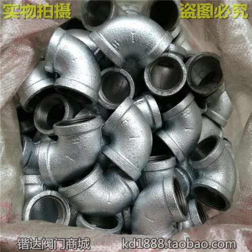 玛钢管件90度45度镀锌弯头铸铁螺纹内丝口扣4分6分1寸DN15 20 25