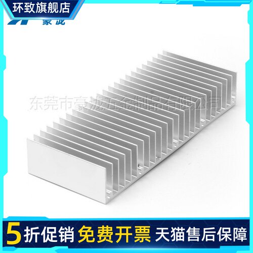 散热片铝片60/120*150*25MM 散热铝块MOS管CPU散热器铝型材散热板