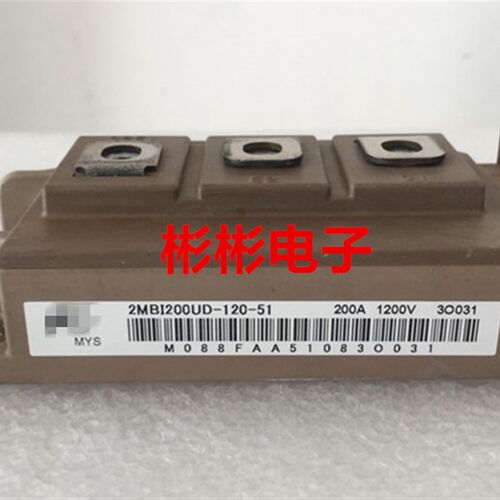 2MBI200UD-120-51 2MBI200UC-120-50 原装拆机 IGBT模块200A1200V