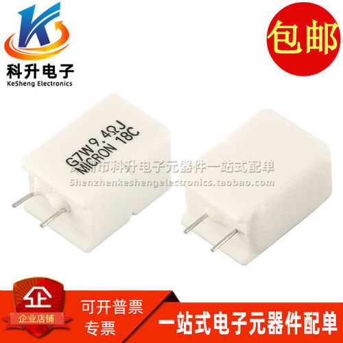 CNCG07N9R4J 进口全新 MICRON 7W 9.4J 5%立式精密无感水泥电阻