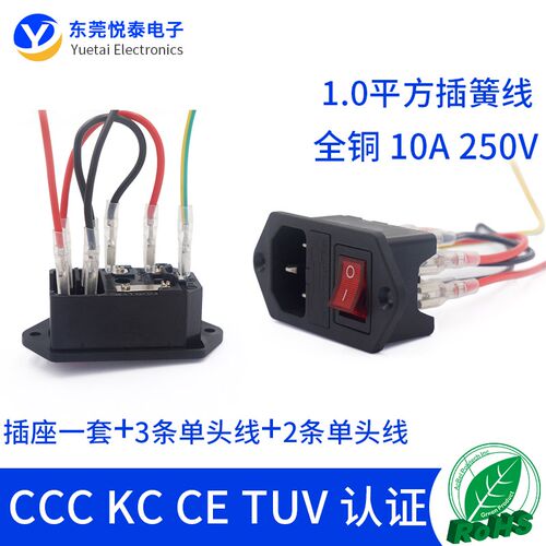 14-F19品字三合一带耳朵电源插座带开关保险AC品字电源插座CCC KC