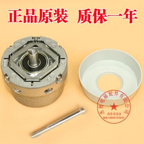 海德汉1387编码器ERN1387 204862S14-70 电梯旋转同步机编码器线