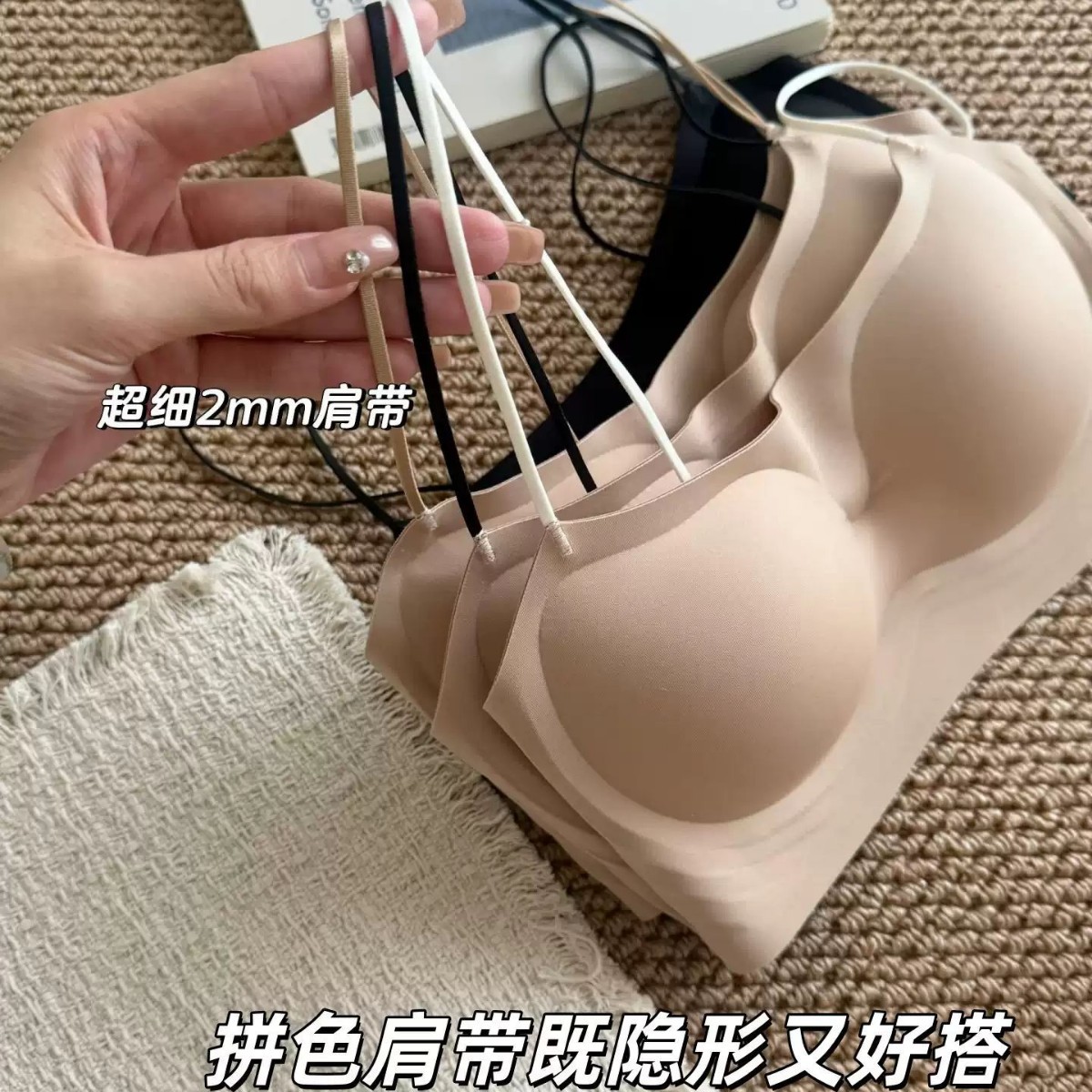 2.0超细肩带斜肩专用抹胸吊带背心薄款全固定杯夏天无痕内衣少女