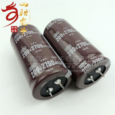 200v2700uf 进口黑金刚 200V2200UF 160V 牛角电解电容 全新现货