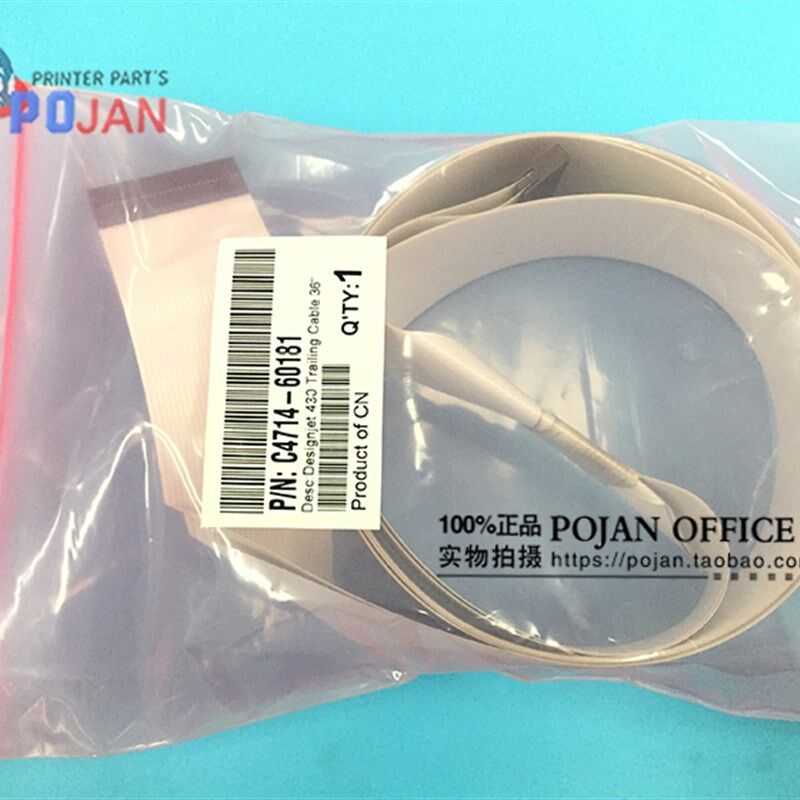 HP430A0数据线 HP450A0绘图仪数据线 HP430A0头缆线 36寸