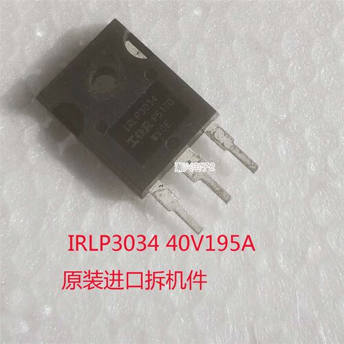 IRLP3034 IRFP3034 有同批次 逆变器反接保护40V195A场效应管MOS