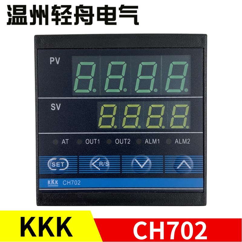 厂家直销KKK智能温控仪数字显示温控器CH702智能PID调节控制