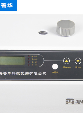 上海菁华721可见分光光度计722N数显紫外光谱分析仪722S实验7230G