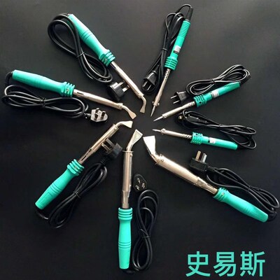 史易斯外热式长寿命电烙铁30W 40W 60W 80W 100W150W200W300W