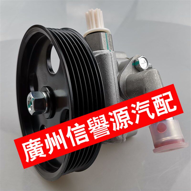 适用上汽大通T60T70皮卡方向机助力泵助力转向泵总成方向机助力泵