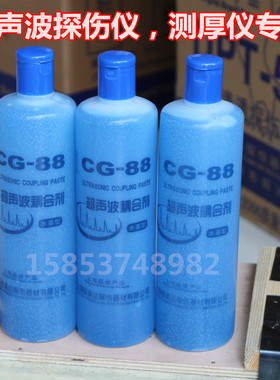 新美达CG-88超声波耦合剂探伤仪耦合剂测厚仪高温耦合剂水基500ml