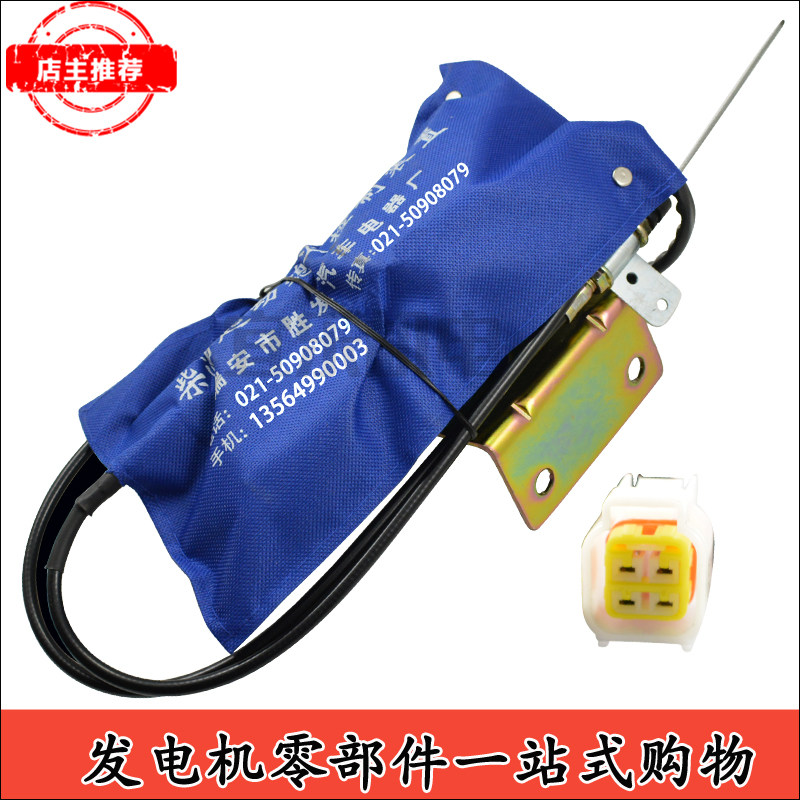 柴油发电机组发动机断油柴油车起动熄火控制器24v小货车停车