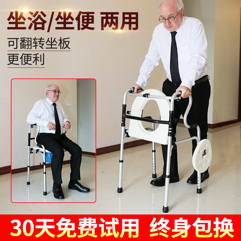 雅德助行器老人助步器 辅助行走器下肢训练残疾人走路四脚拐扙椅