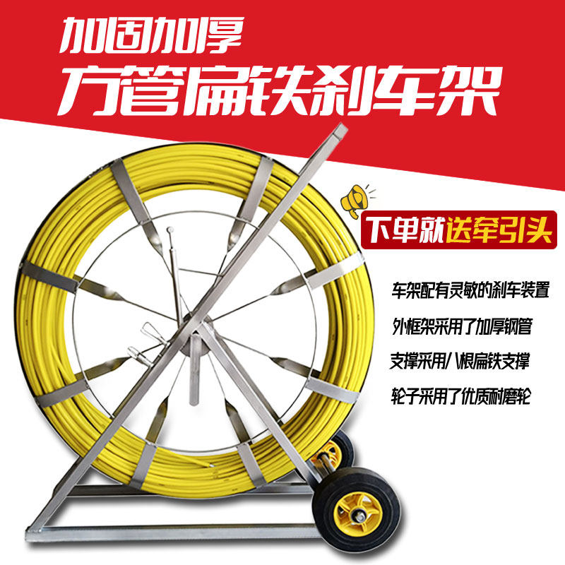 穿管器穿线器引线器电工方管扁铁车架玻璃钢光缆电缆穿孔穿线神器