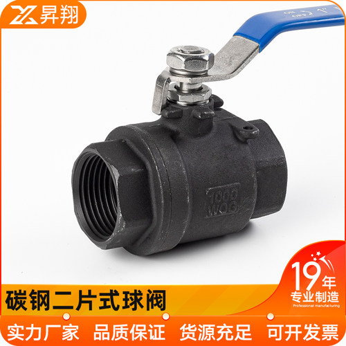 WCB铸钢碳钢二片式球阀Q11F两片式丝扣阀门开关4分6分1寸DN25 50