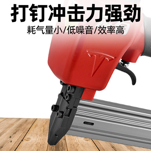 泉有气动钉枪气动木工钢钉枪 码钉枪直钉枪 蚊钉枪射钉枪钉枪泉友