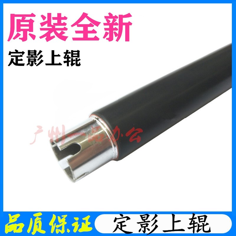 兄弟DCP-9020CDW上辊9130CW加热辊9340CDW定影辊MFC-9330CDW下辊