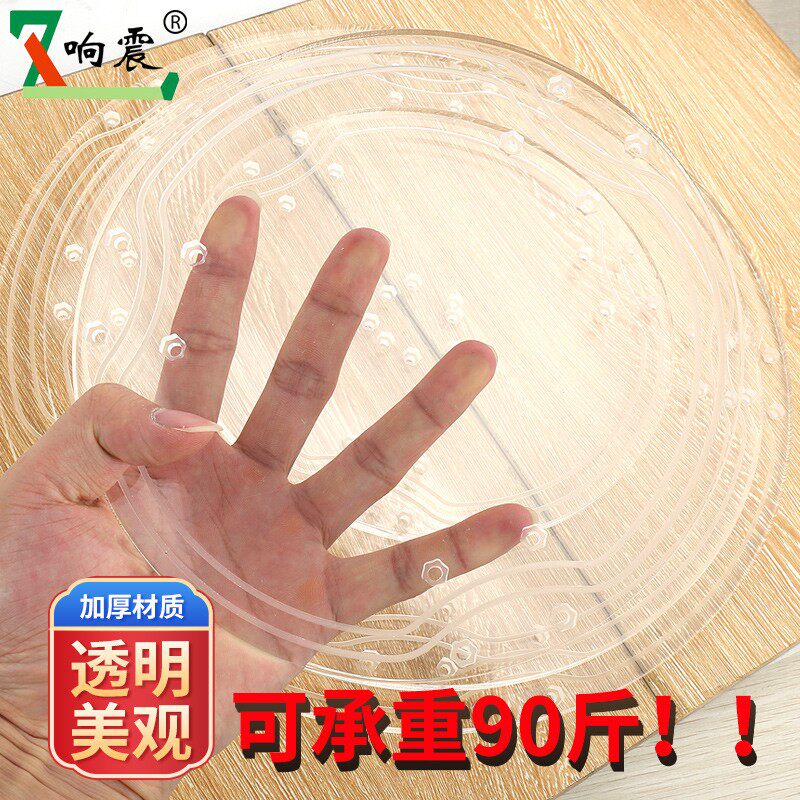 亚克力移动花盆托盘万向轮垫托带轮子圆形底盘座脚轮滚轮加厚承重