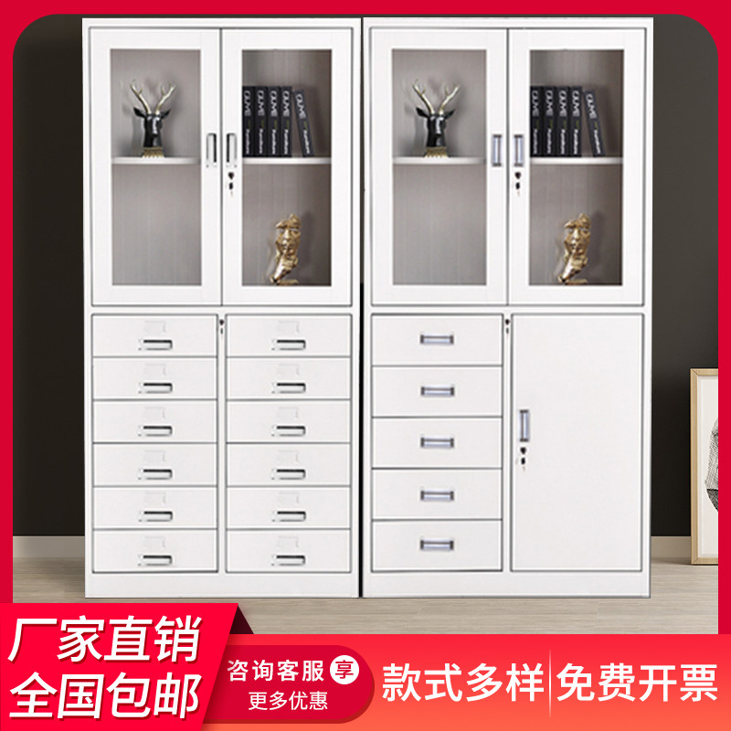 24斗抽屉式办公文件柜钢制多斗档案柜铁皮资料柜带锁多层收纳柜子
