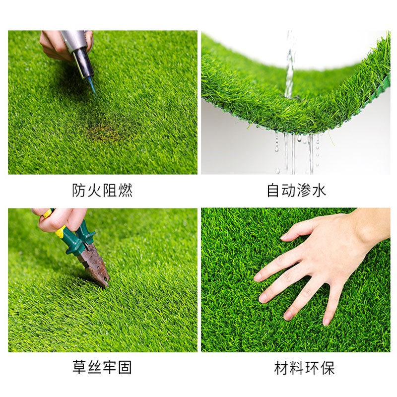 仿真人造草坪仿真垫子塑料假绿植幼儿园人工草皮户外绿色地毯围挡