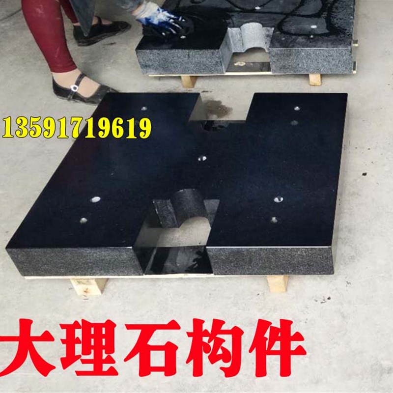 大理石平台检测平台00级,花岗岩方规直角尺,铸铁三维焊接平台斜铁