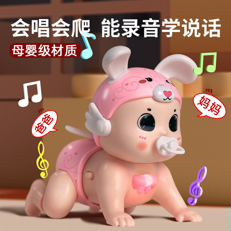 婴儿擡头训练玩具0-1岁宝宝爬行练习引导电动娃娃益智早教6个月4