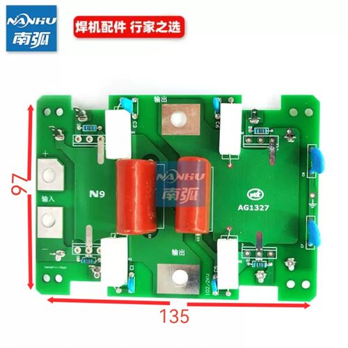 IGBT逆变电焊机逆变板青岛款单管ZX7 400D尔达诺亚海焊机配件