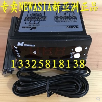 NA630新亚洲温度控制器制冷化霜 冷库冷柜温控器双探头