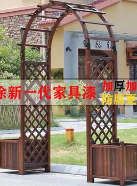 室外花架防腐木拱门爬藤架户外装饰花园弧形门栅栏围栏庭院葡萄架