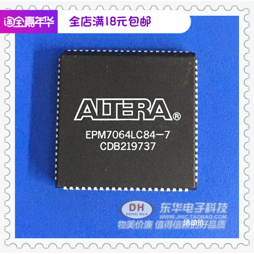 EPM7064 EPM7064LC84-7 PLCC84原装现货实物实拍plcc集成块