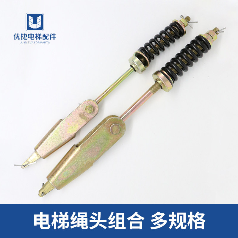 绳头组合绳头棒 锥套式 钢丝绳8mm10 12 16mm钢丝绳绳头组合