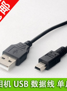 尼胜 适用 清华同方TF-91 TF91录音笔充电线 充电器mp3播放器USB