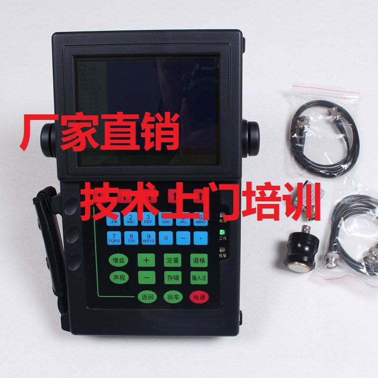 欧能达超声波探伤仪2300钢管焊/缝裂纹探伤仪 钢管探伤金属探伤仪