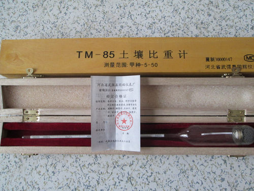过检TM-85甲种土壤比重计 0.995-1.050乙种土壤密度计 土壤分析仪