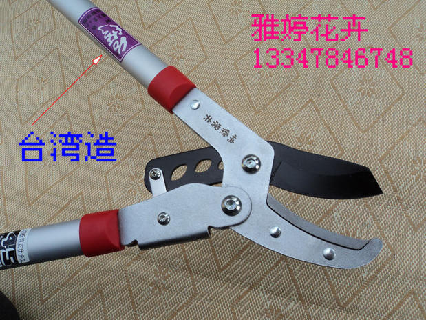台湾快乐农夫粗枝剪修枝剪果园修整剪大力士剪刀wd161171