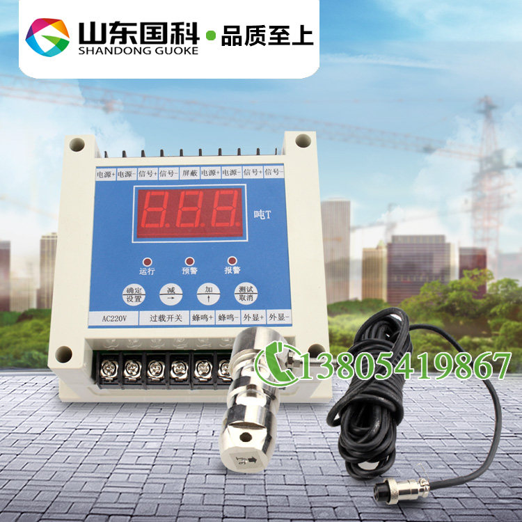中联宝达京龙施工电梯起重量限制器 施工升降机配件超载保护器