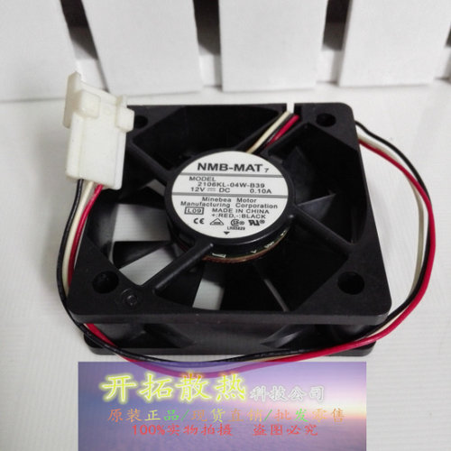 全新NMB-MAT 2106KL-04W-B39 威创 VTRON 2+ DLP大屏幕风扇 日立