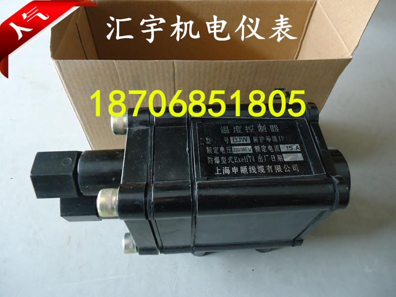 防爆温度控制器 电伴热带电缆接线 缐盒 电热带专用防爆温控器