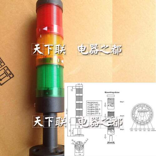 LED多层塔灯三色组合警示灯 50mm闪光常亮不带响报警灯DC24V