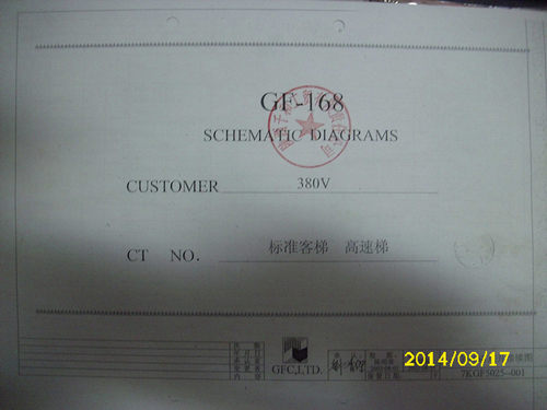 崇友电梯PU88/GF168/GF200电器图纸及调试资料