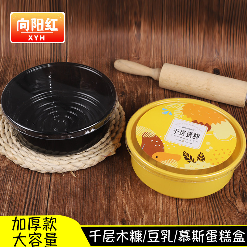 6寸加厚圆形千层蛋糕盒子烘焙西点乳酪芝士戚风慕斯包装盒包邮