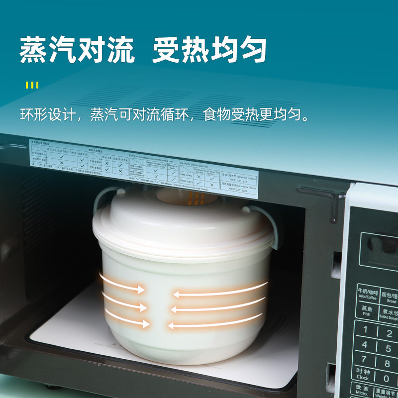 微波炉煮饭专用蒸笼器皿加热饭煲米饭碗蒸隔水煮饭器馒头蒸盒容器