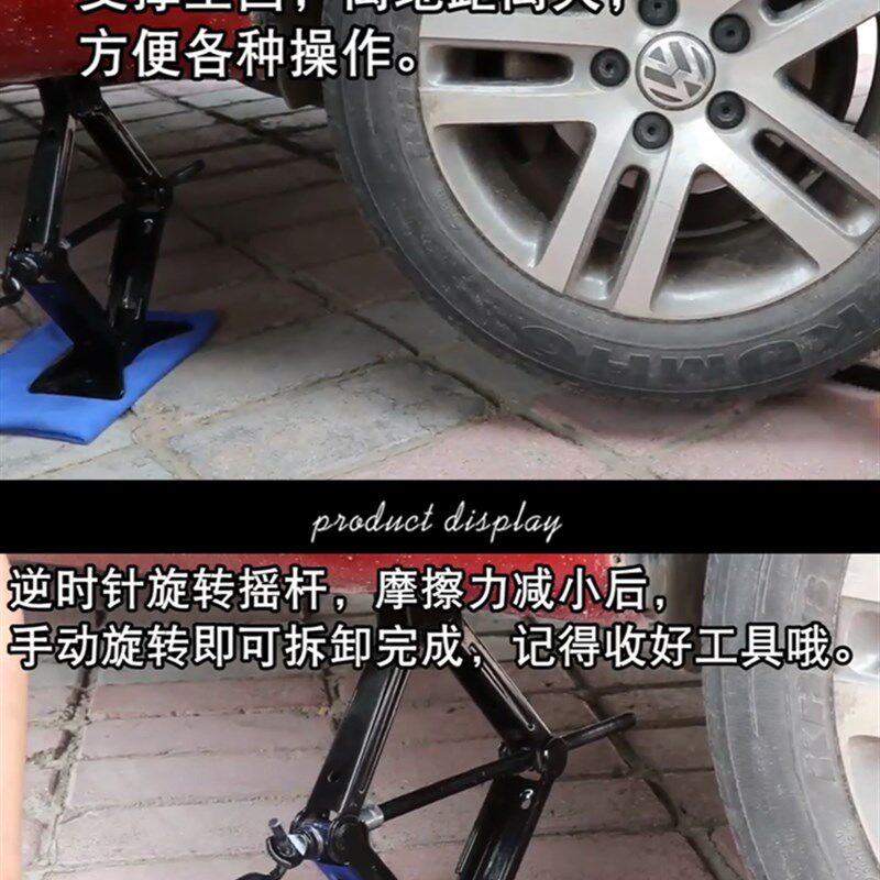 汽车千斤顶2吨车用剪式手摇式千千斤顶